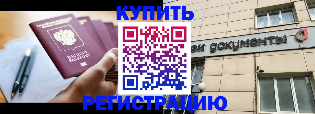 найти адрес прописки в Саранске